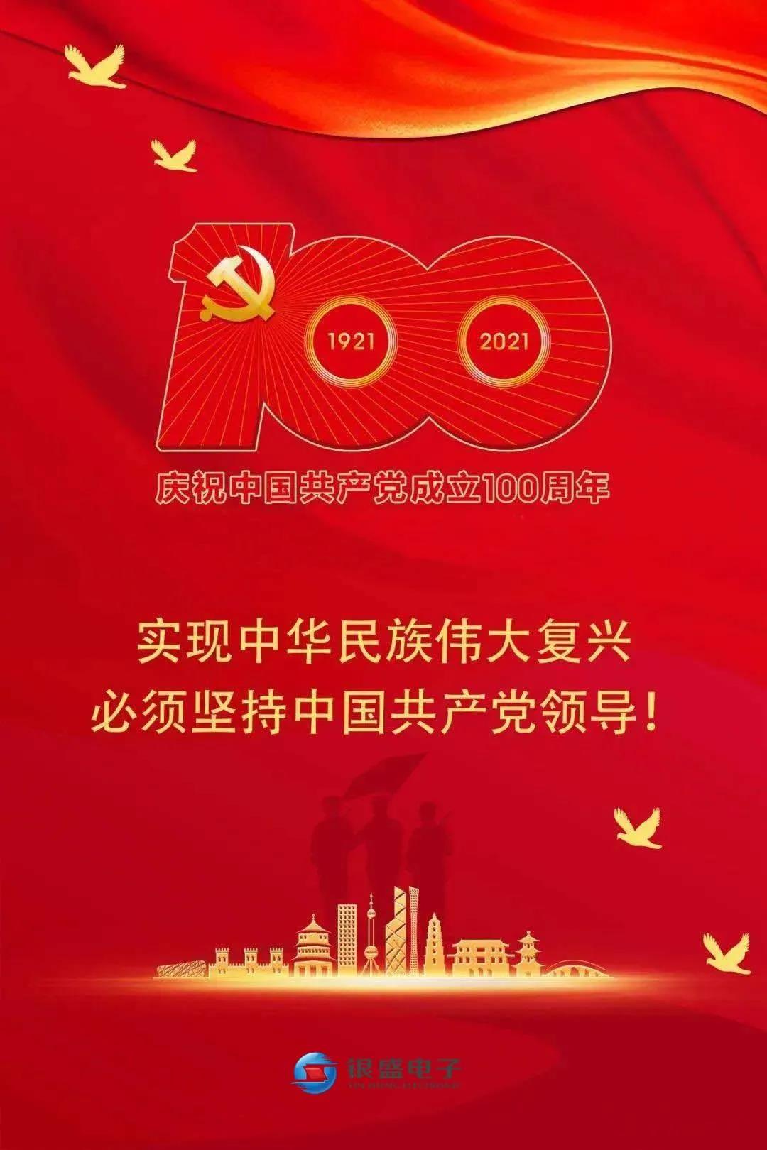 微信图片_20210716191601.jpg